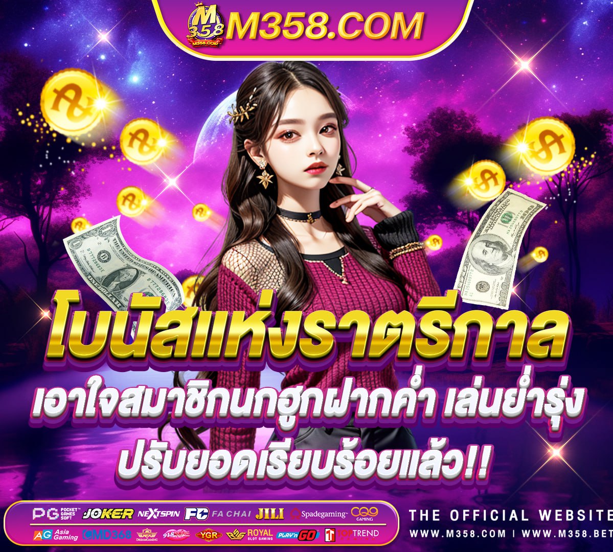 bet slot88 slot แจก เครดิต ฟรี ไม่ ต้อง ฝาก ไม่ ต้อง แชร์ 2024